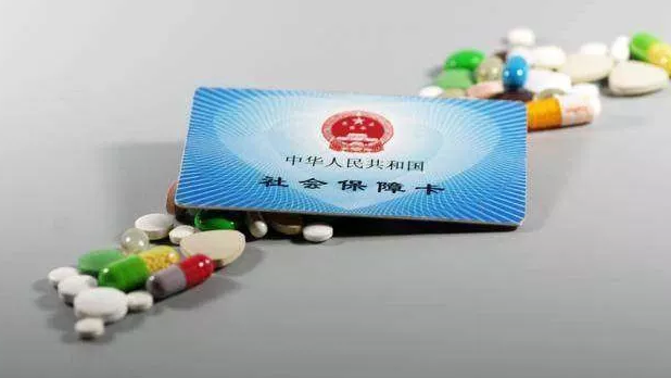 陜西西安市社保查詢(xún)