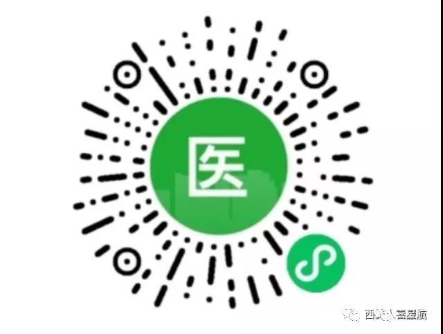 戶口從西安市遷入寶雞市，城鄉(xiāng)居民養(yǎng)老需要轉(zhuǎn)移嗎？(圖2)