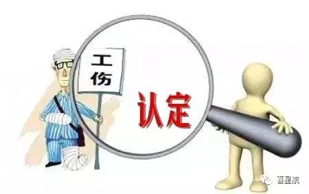 關于！上下班途中騎車摔傷、被狗咬傷、被洪水沖走…算不(圖3)