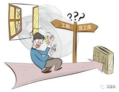 關于！上下班途中騎車摔傷、被狗咬傷、被洪水沖走…算不(圖5)