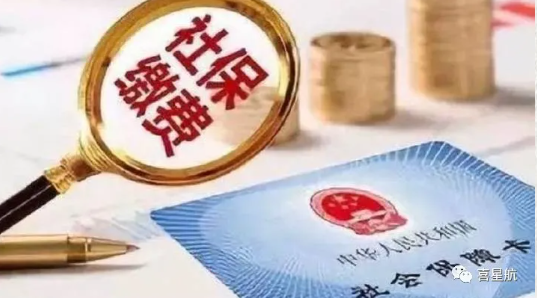 社會保險公共服務平臺，你會用嗎？(圖3)